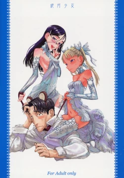 Page 38 of Claes no Yuuutsu Soushuuhen