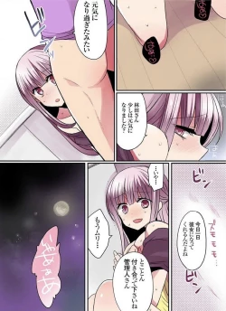 Page 125 of Motto Ikenai Mansion no Ura Jijou 01-10