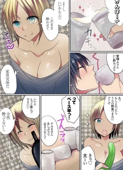 Page 132 of Motto Ikenai Mansion no Ura Jijou 01-10