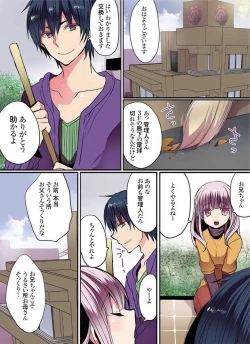 Page 21 of Motto Ikenai Mansion no Ura Jijou 01-10