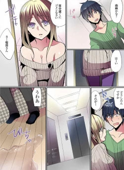 Page 24 of Motto Ikenai Mansion no Ura Jijou 01-10