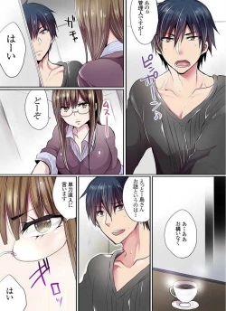 Page 258 of Motto Ikenai Mansion no Ura Jijou 01-10