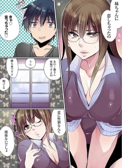 Page 260 of Motto Ikenai Mansion no Ura Jijou 01-10