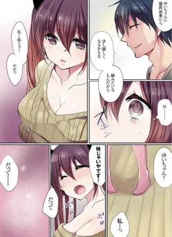 Page 264 of Motto Ikenai Mansion no Ura Jijou 01-10