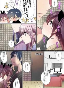 Page 265 of Motto Ikenai Mansion no Ura Jijou 01-10