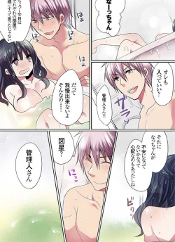 Page 280 of Motto Ikenai Mansion no Ura Jijou 01-10