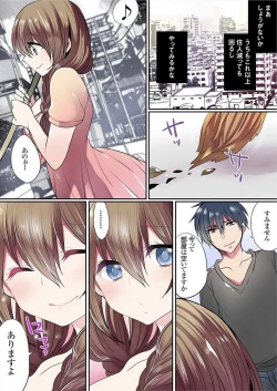 Page 323 of Motto Ikenai Mansion no Ura Jijou 01-10