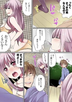 Page 344 of Motto Ikenai Mansion no Ura Jijou 01-10