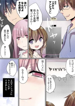 Page 362 of Motto Ikenai Mansion no Ura Jijou 01-10