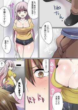 Page 364 of Motto Ikenai Mansion no Ura Jijou 01-10