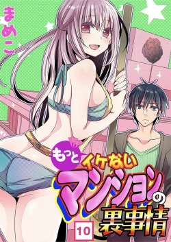 Page 428 of Motto Ikenai Mansion no Ura Jijou 01-10