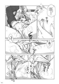 Page 13 of Sorako no Tabi 4 - Kanata no Tabi