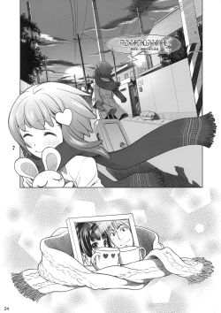 Page 23 of Sorako no Tabi 4 - Kanata no Tabi