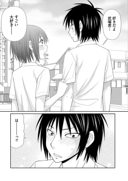 Page 185 of Mujintou Survival Fuck