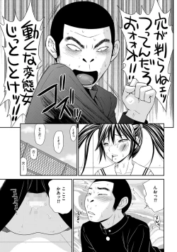 Page 183 of Mujintou Survival Fuck Kanketsu Hen