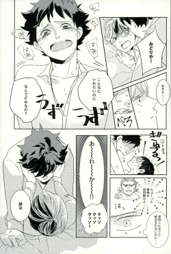 Page 10 of Kiss Me Deadly