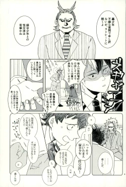 Page 2 of Kiss Me Deadly