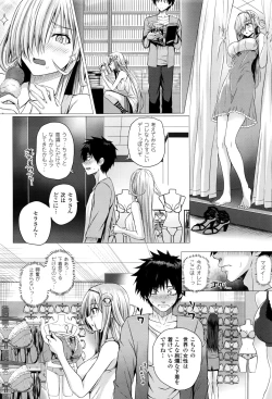 Page 44 of Isekai no Mahoutsukai Ch. 1-5