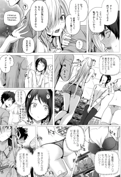 Page 45 of Isekai no Mahoutsukai Ch. 1-5