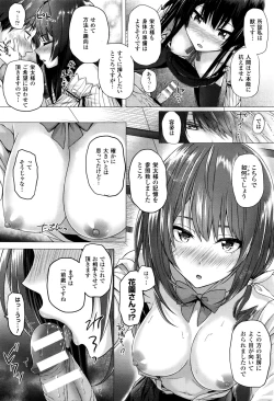 Page 66 of Isekai no Mahoutsukai Ch. 1-5