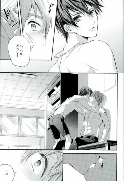 Page 9 of Kekkonshitara Dounaru!? 3