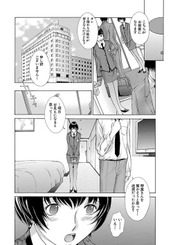 Page 176 of Mousou×Yokubou