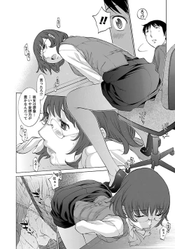 Page 22 of Mousou×Yokubou