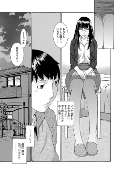 Page 37 of Mousou×Yokubou