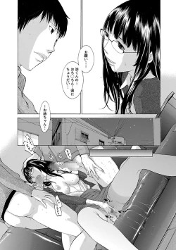 Page 45 of Mousou×Yokubou