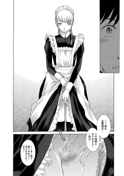 Page 62 of Mousou×Yokubou