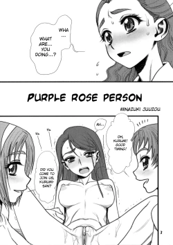 Page 2 of Glass no Karen | Karen Glass