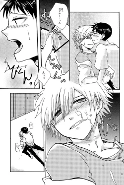 Page 12 of NervousViorence