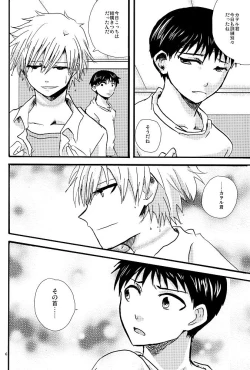 Page 5 of NervousViorence