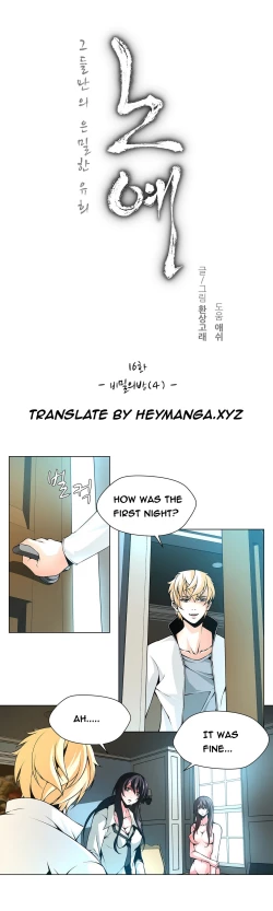 Page 234 of Twin Slave Ch.1-29