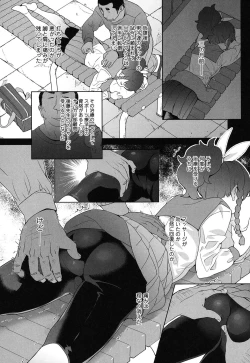 Page 59 of JSJC Naisho no Jian