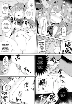 Page 12 of Suika ni Kinshu Seikatsu sasete Sexros Suru Hon