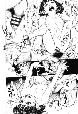 Page 13 of Nugigurumi no Ehon