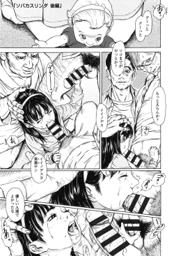 Page 170 of Nugigurumi no Ehon