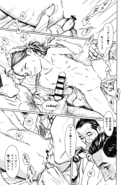 Page 176 of Nugigurumi no Ehon