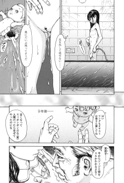 Page 190 of Nugigurumi no Ehon