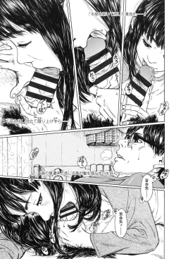 Page 34 of Nugigurumi no Ehon