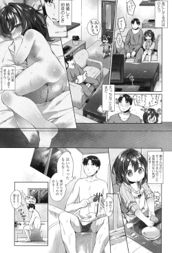 Page 100 of my little lady