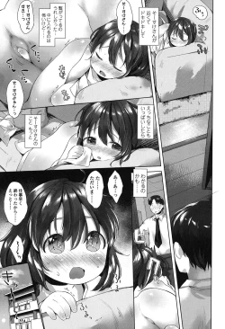 Page 102 of my little lady