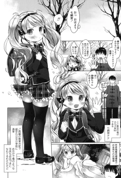 Page 121 of my little lady