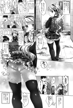 Page 122 of my little lady