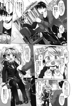 Page 126 of my little lady