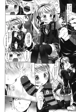 Page 127 of my little lady