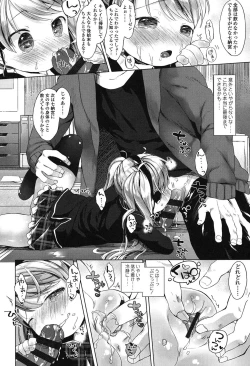 Page 131 of my little lady