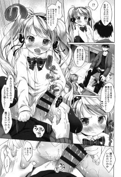 Page 134 of my little lady