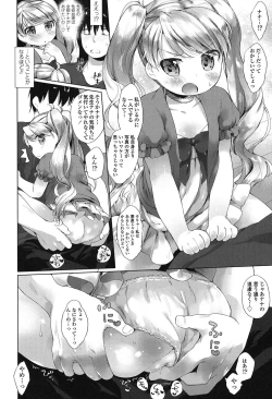 Page 147 of my little lady